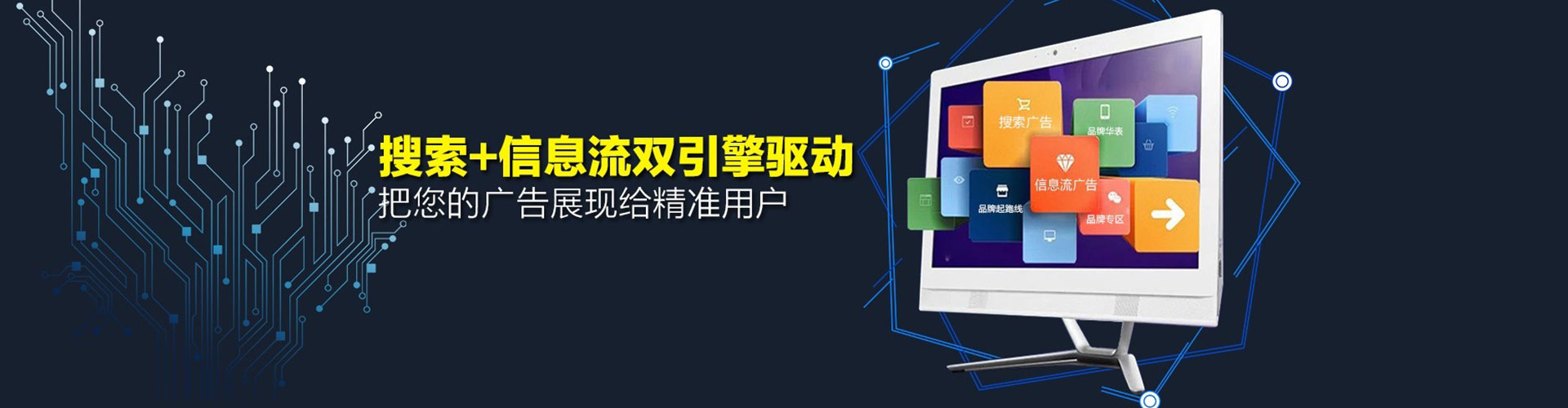 阳春百度信息流